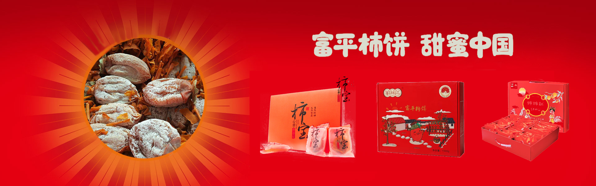 专注于为国民提供优质安全的绿色食品